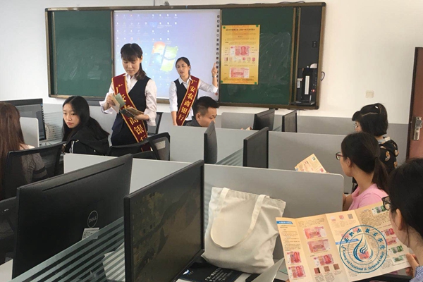 财务处联合广安农商银行宣传防金融诈骗