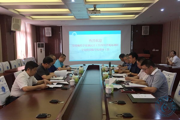 学徒制试点调研