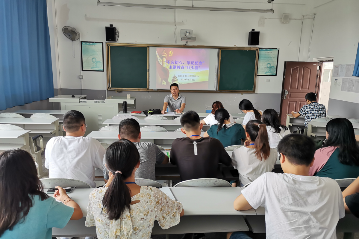 主题日活动(9月８日）