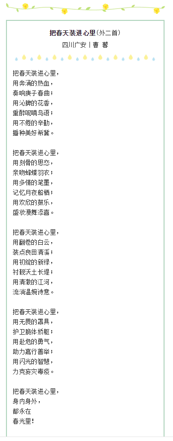 QQ图片20200304163453