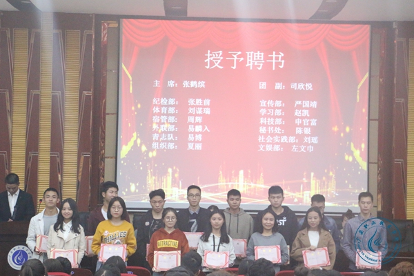 QQ图片20181031171149