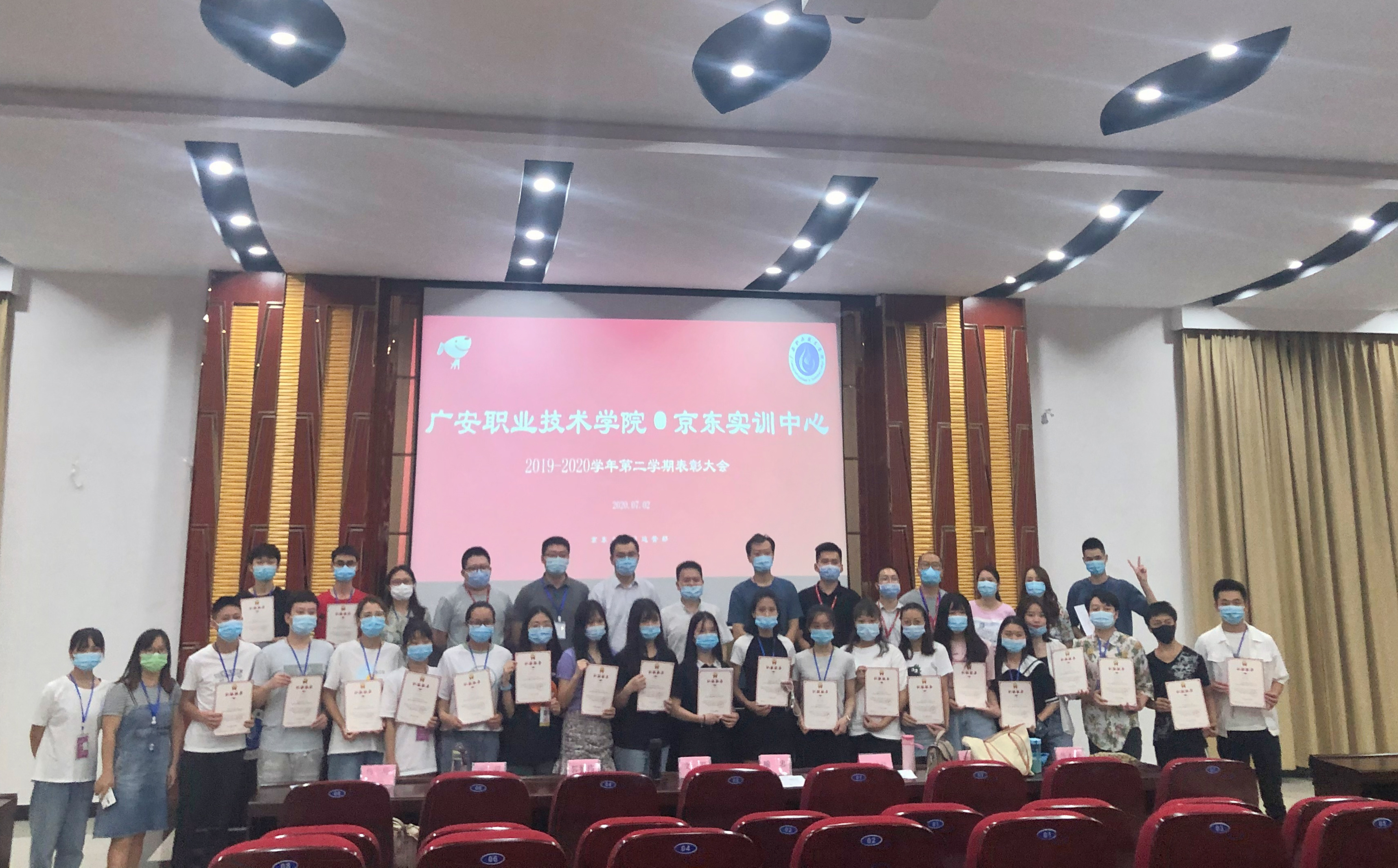 76经管学院京东校内生产实训月圆满收官（图片）