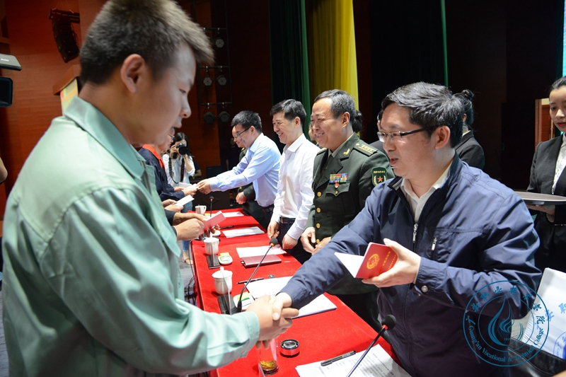 QQ图片20180423162055