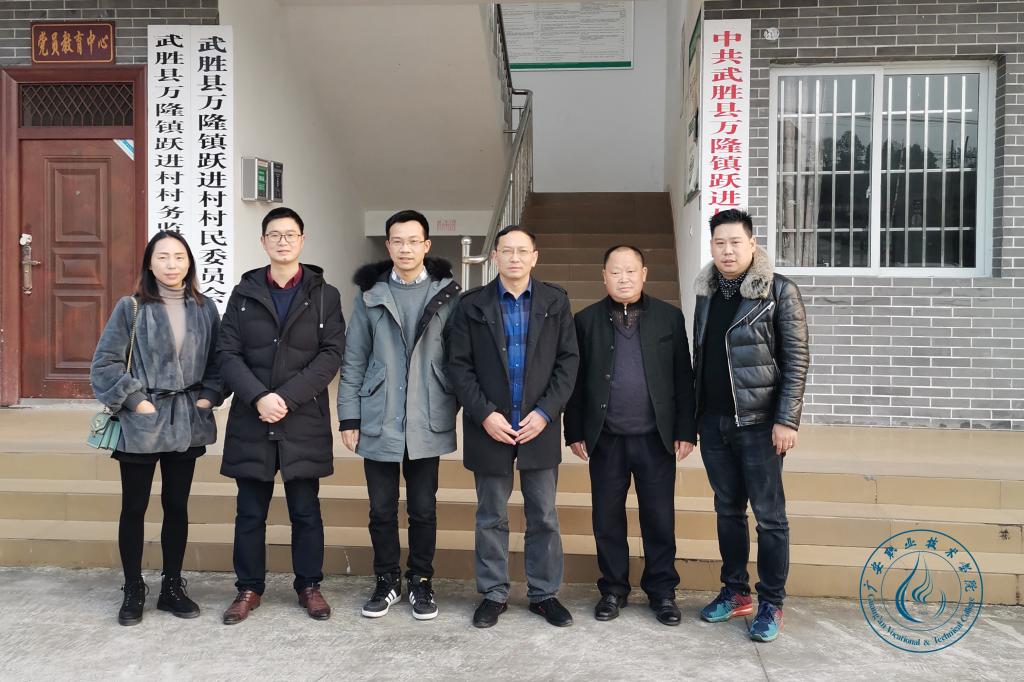 王甫茂与村“两委”干部合影