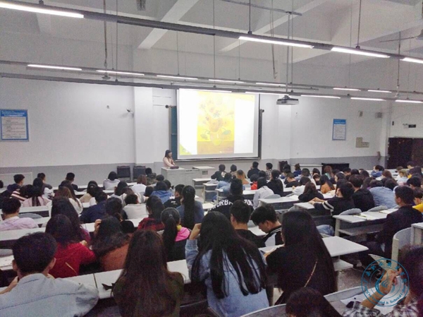 艺术学院 讲座